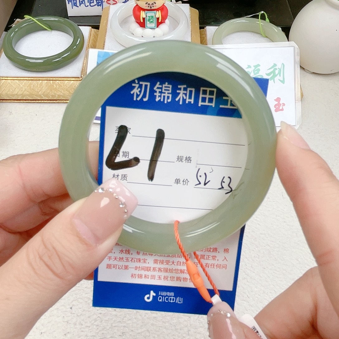 和田玉未镶嵌手镯