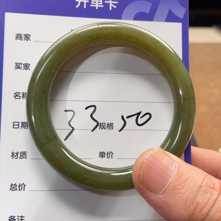 和田玉手镯未镶嵌