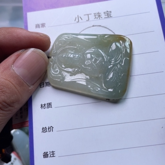 翡翠挂件未镶嵌挂件