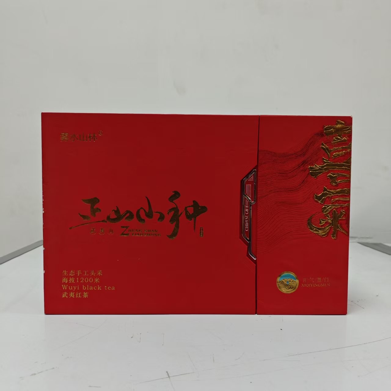 孤品A30喜气小种 礼盒微瑕疵+茶叶没有手提袋介意勿拍