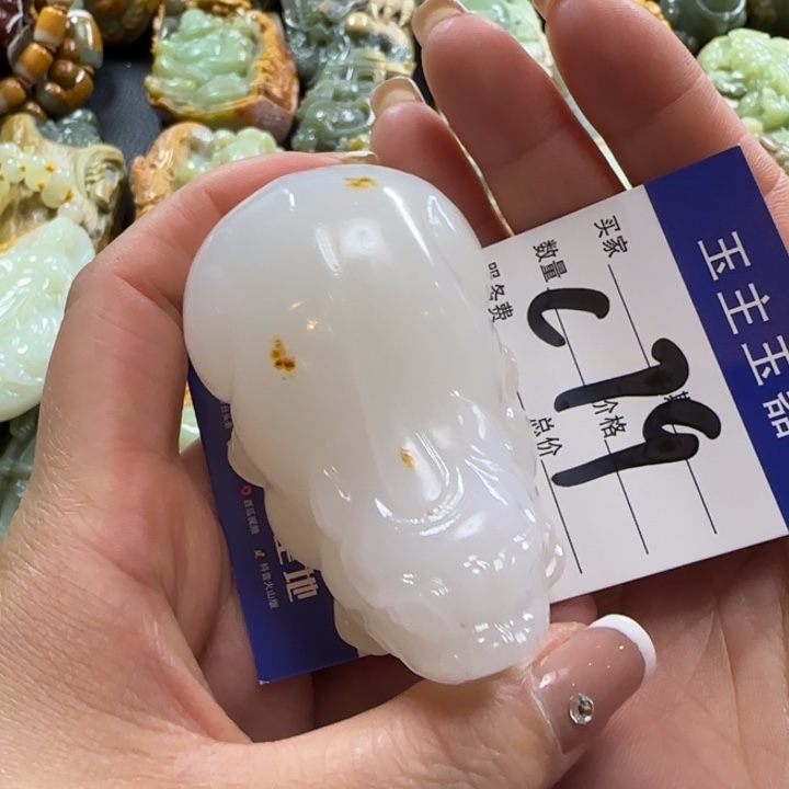 透闪石质玉手把未镶嵌