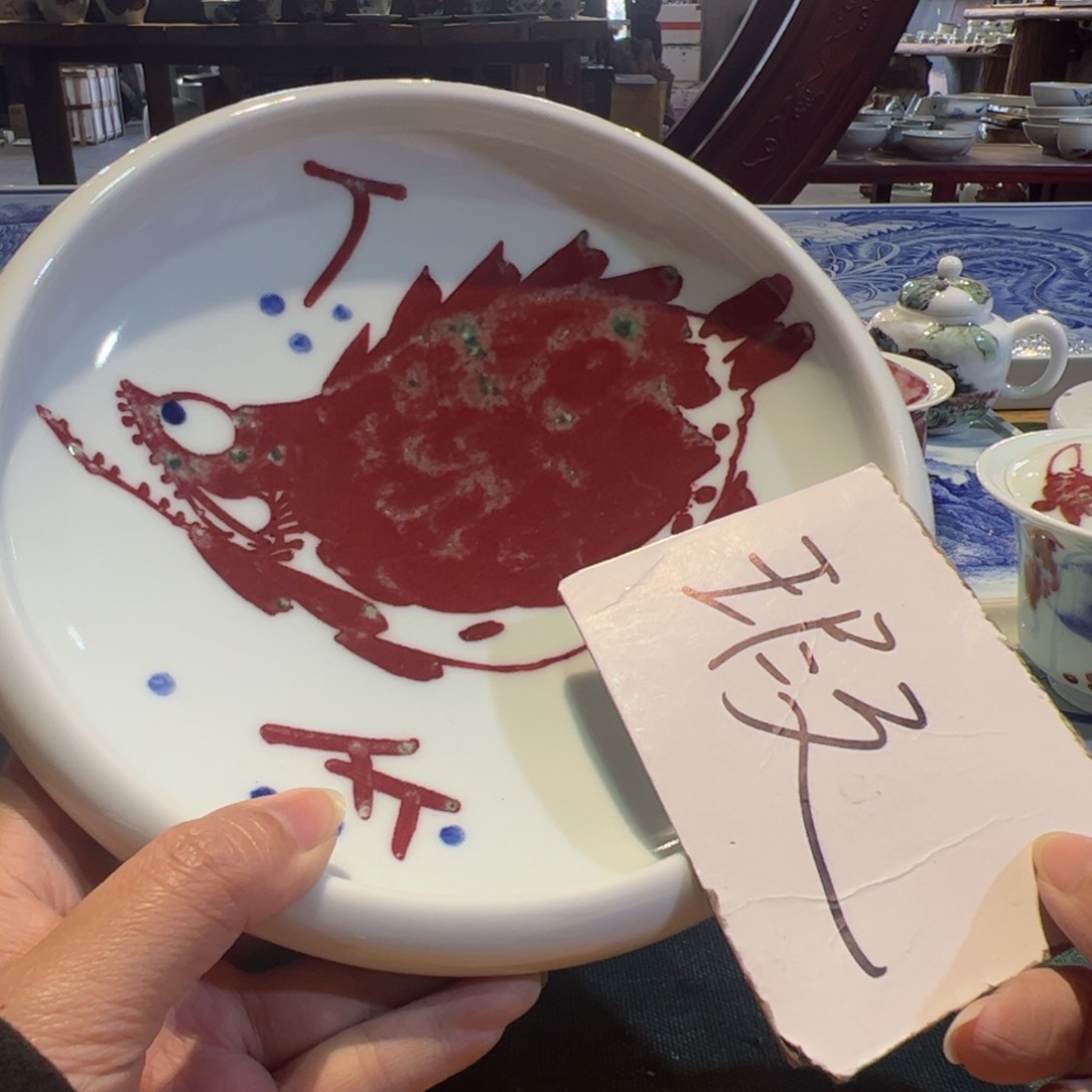 杯原矿青花釉里红瓷器