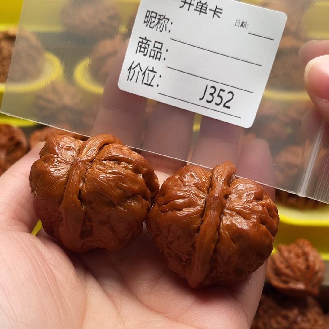 九***枭文玩核桃吊坠蛙蛙