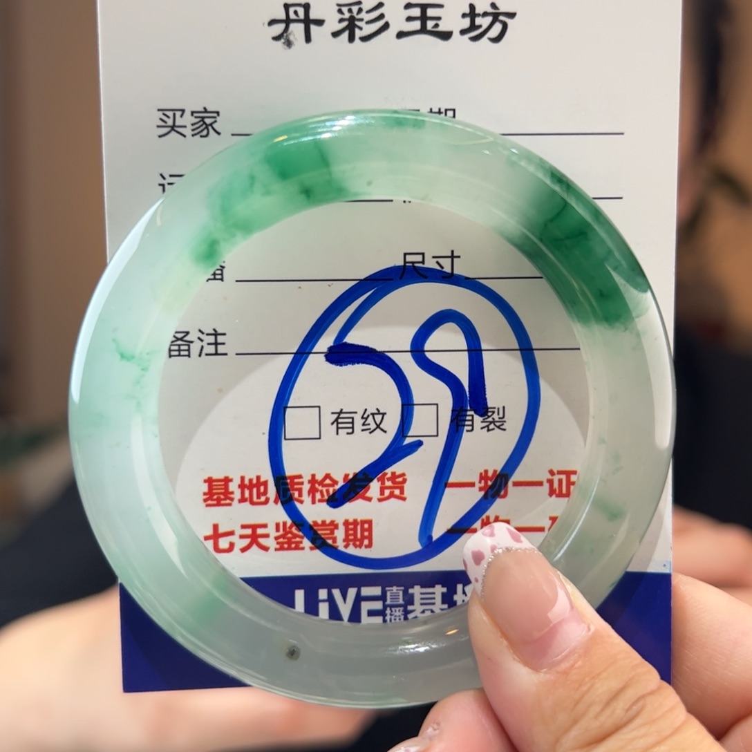 石英质玉手镯未镶嵌52圈