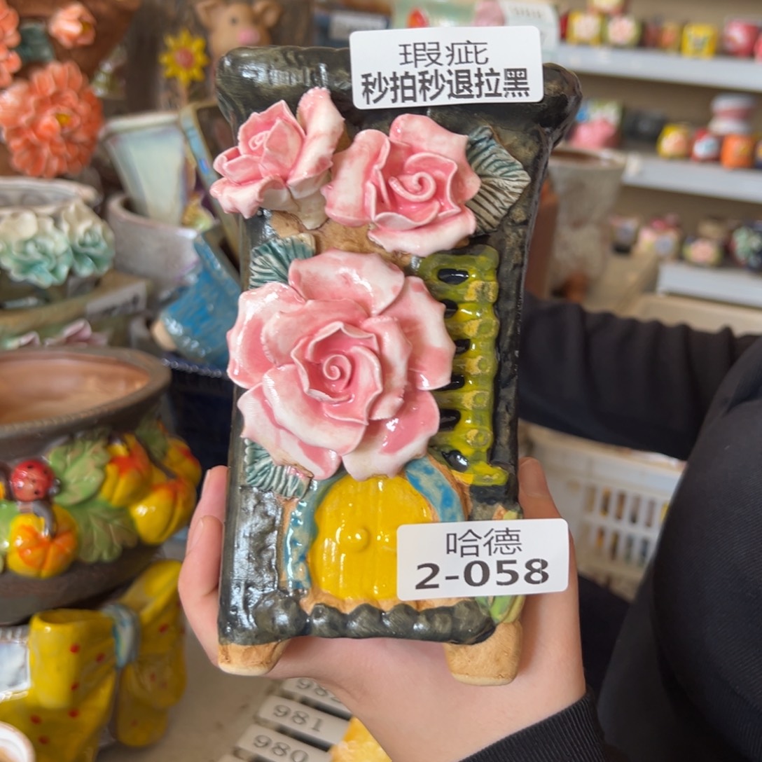 瑕疵258 花盆，满20发货，退款拉黑