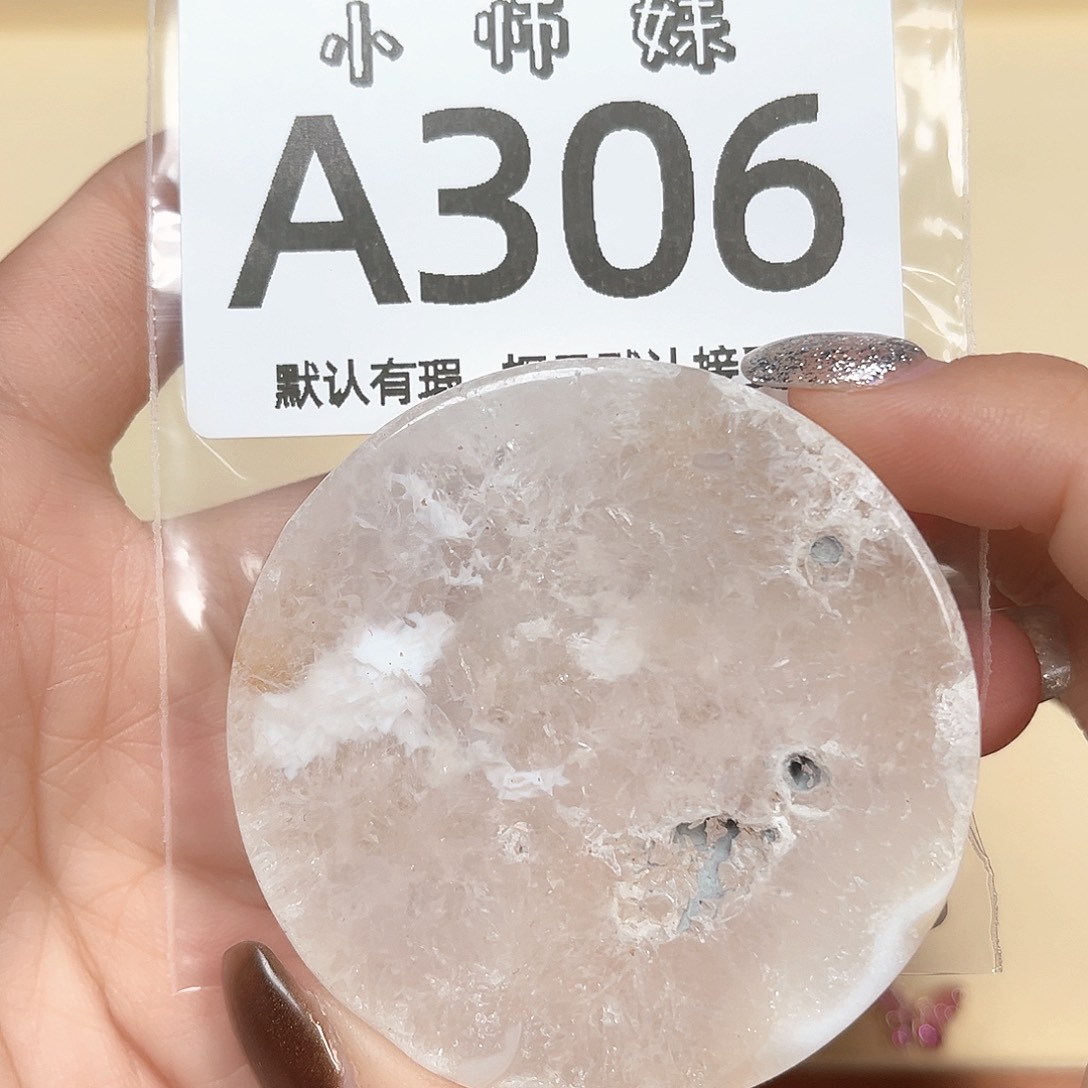 o***n玛瑙/玉髓未镶嵌珠宝半成品