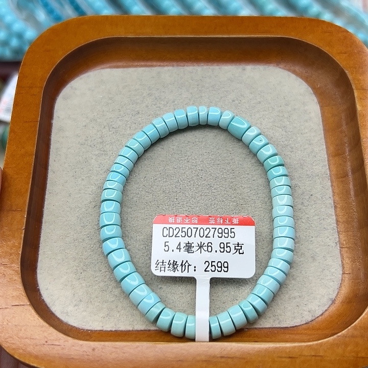 未镶嵌绿松石手链