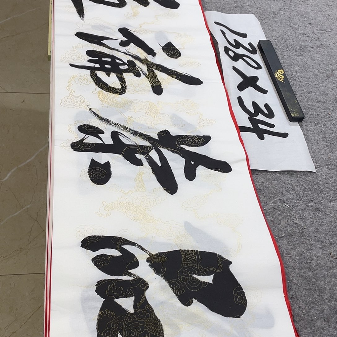书法Lvqinzhenshufa