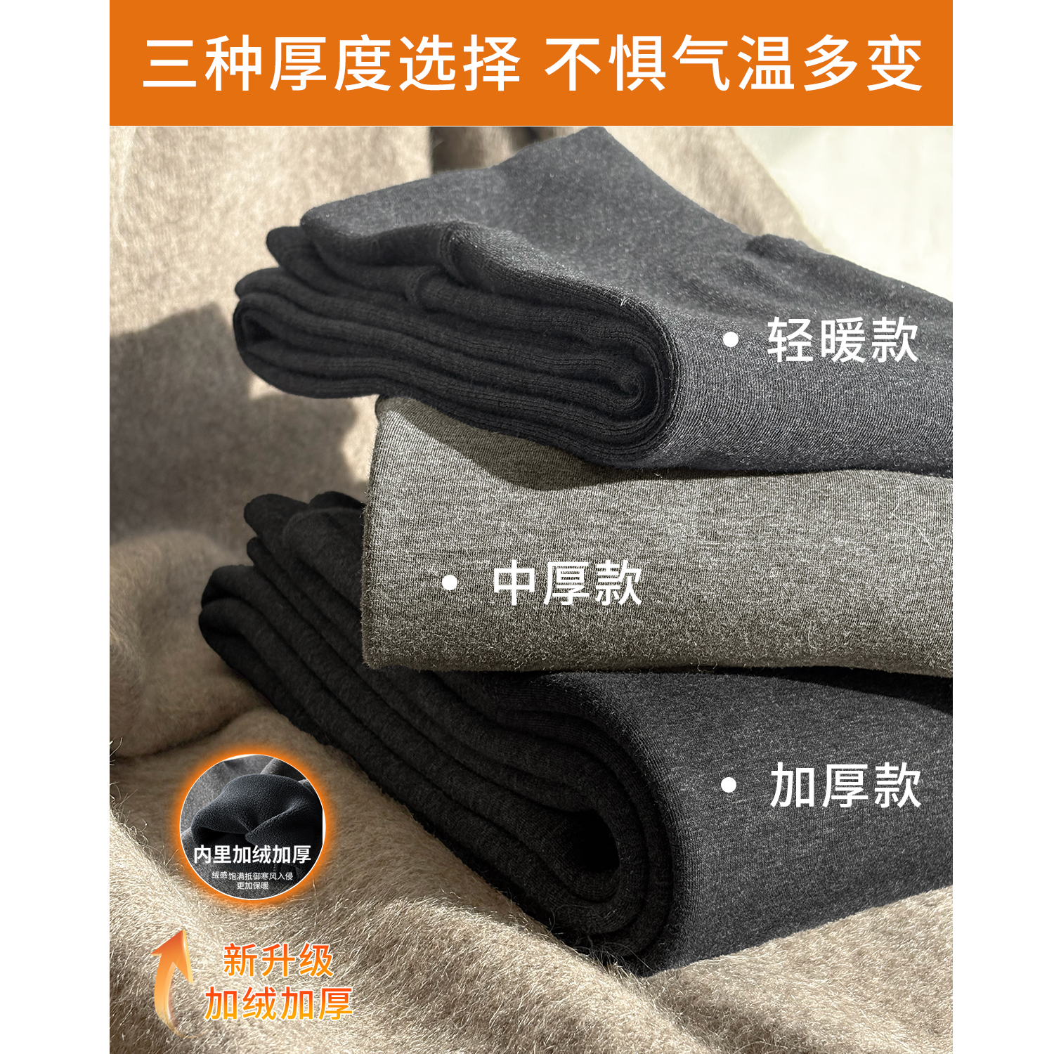 轻城_苏小糖|小地暖高腰修身显瘦打底裤女2025冬季拉绒加厚裤子