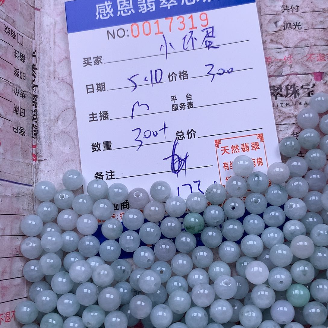 未镶嵌手链翡翠小*蛋