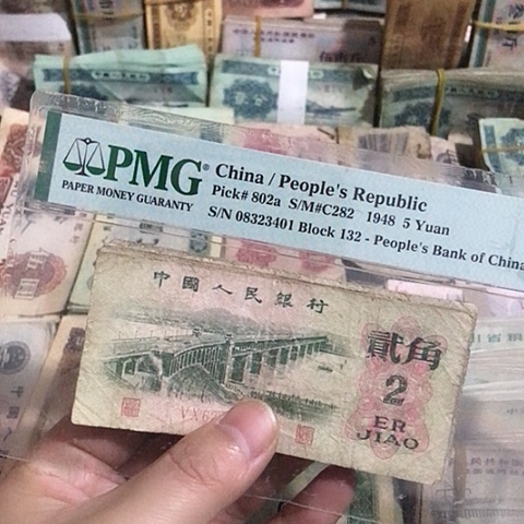 10张退市旧票福利品二角