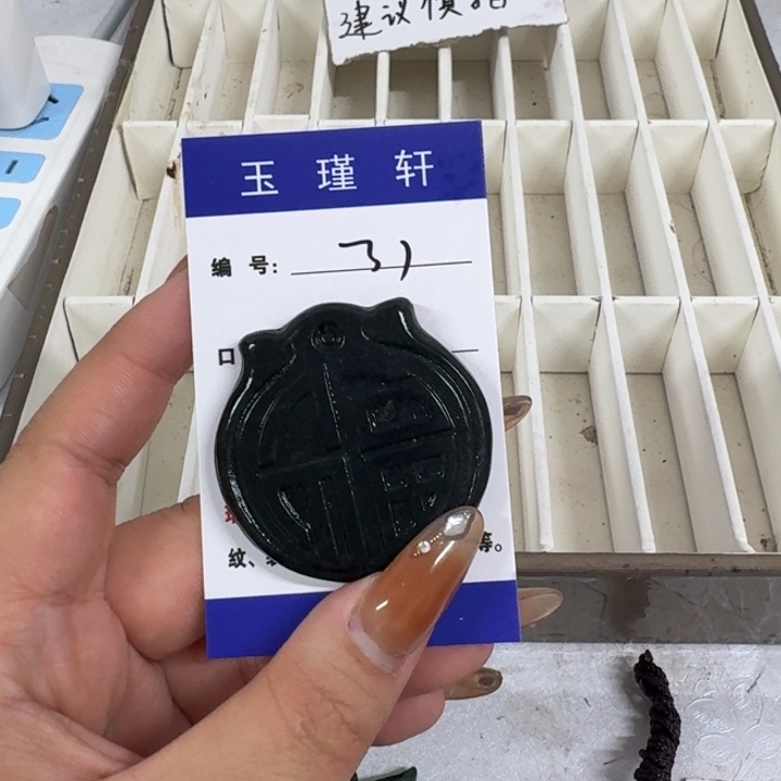 阿***丫蛇纹石玉未镶嵌手镯