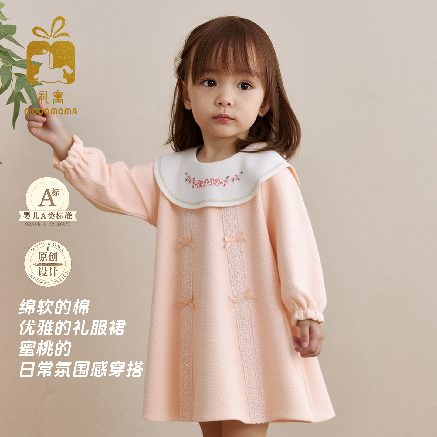 modomoma【迷你公主】女童秋装连衣裙优雅炸街小礼服洋气生日宴裙装