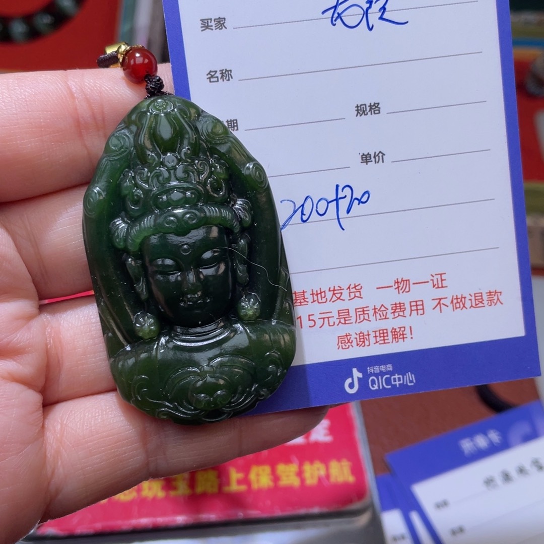 龙***下未镶嵌和田玉挂件