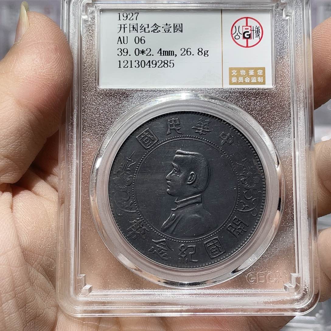 银如图所说的那样是一个