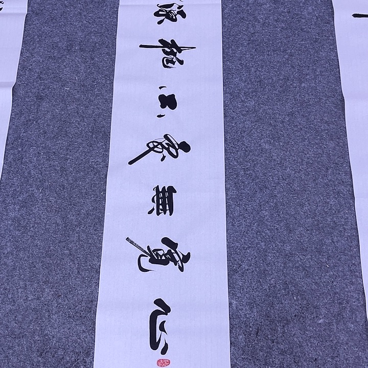 书法书画家作品欣赏