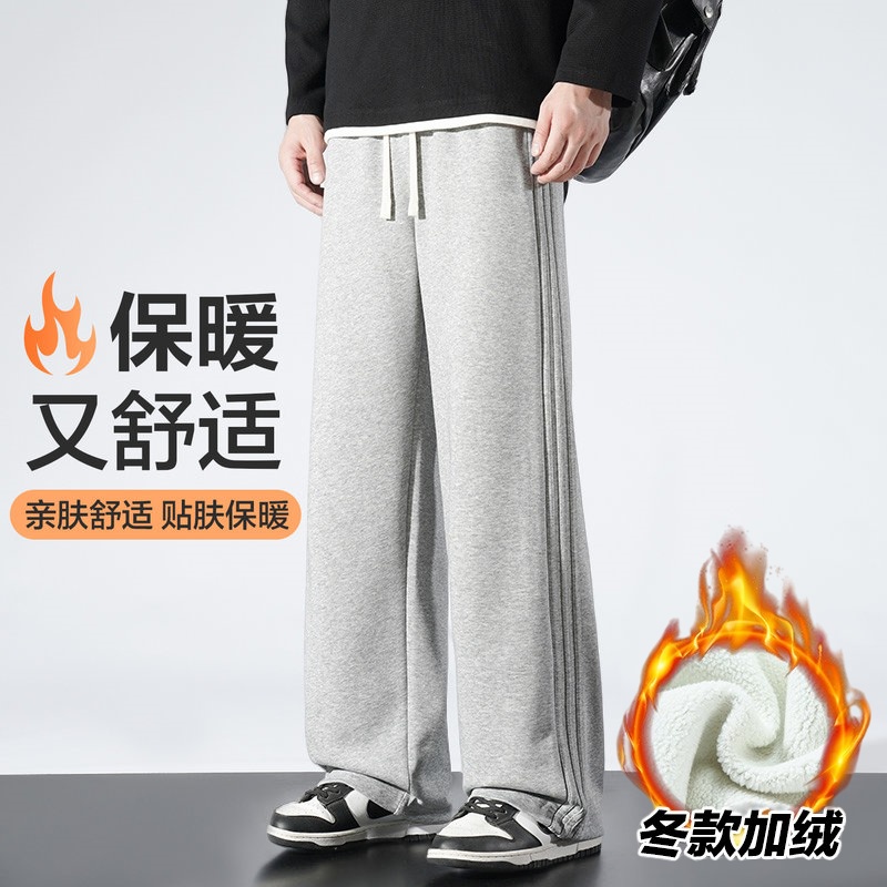 男士奥利绒加绒裤子冬保暖三条杠休闲裤加绒加厚长裤宽松直筒卫裤