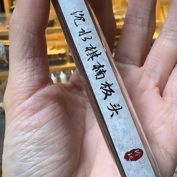 玲珑香阁闪购专用链接