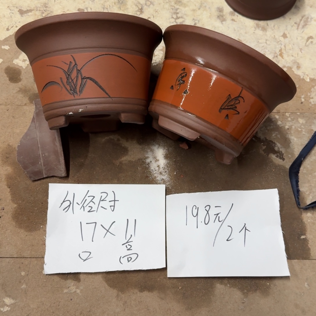 紫砂花盆破损包赔