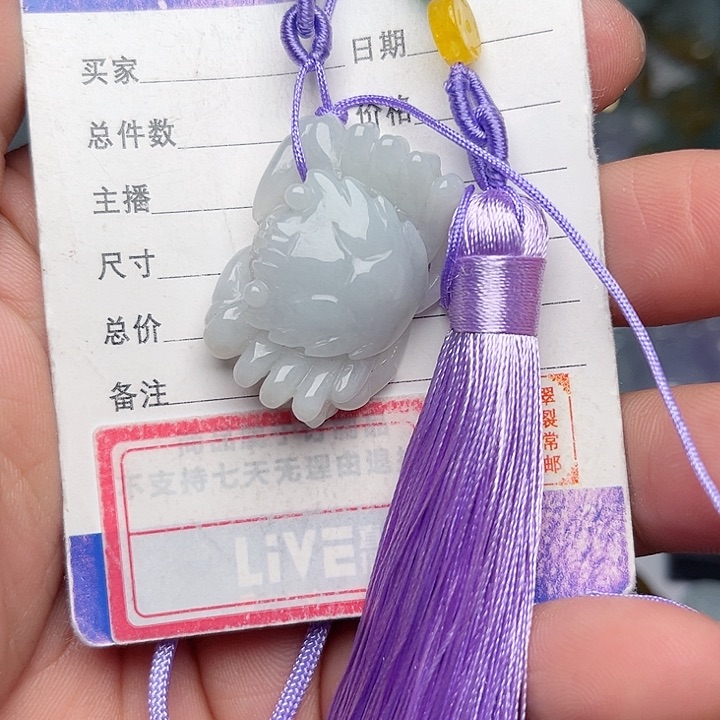 翡翠颈饰未镶嵌螃蟹 八方来财