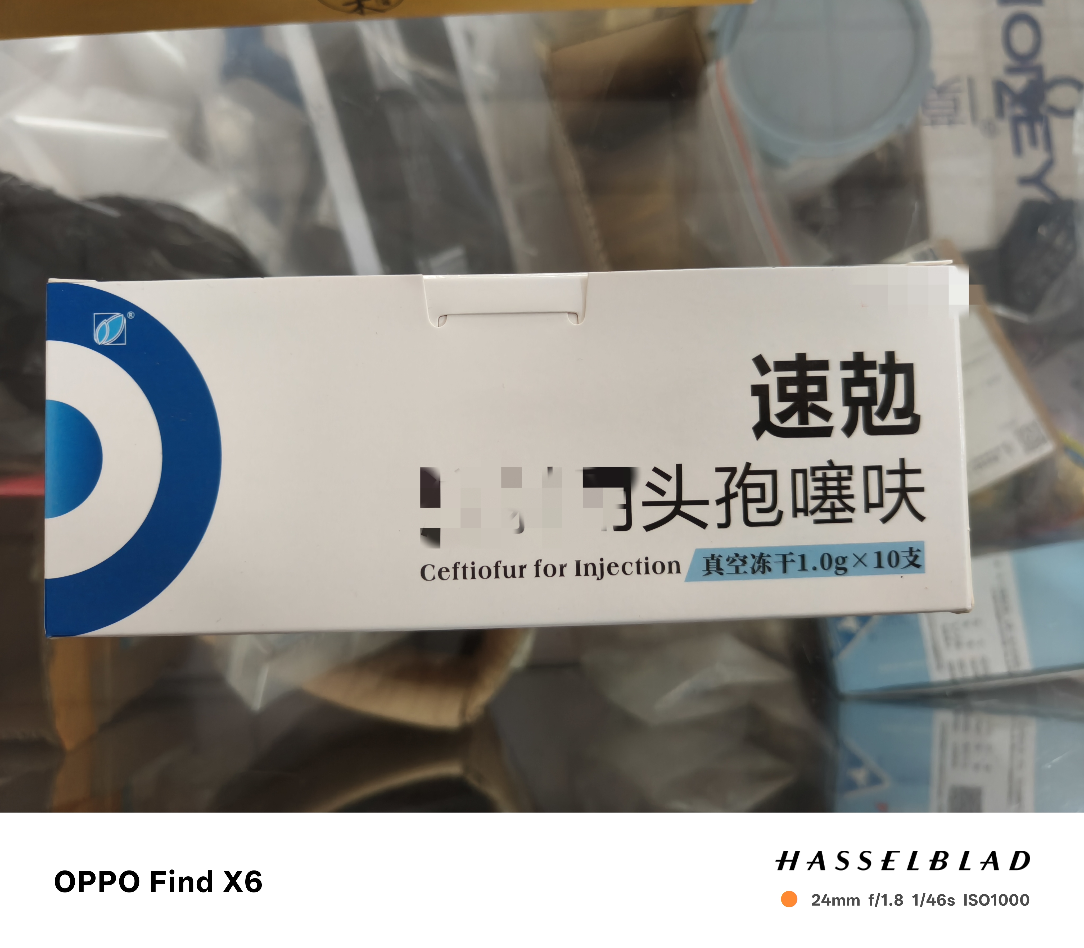 头孢预混剂，用于动物