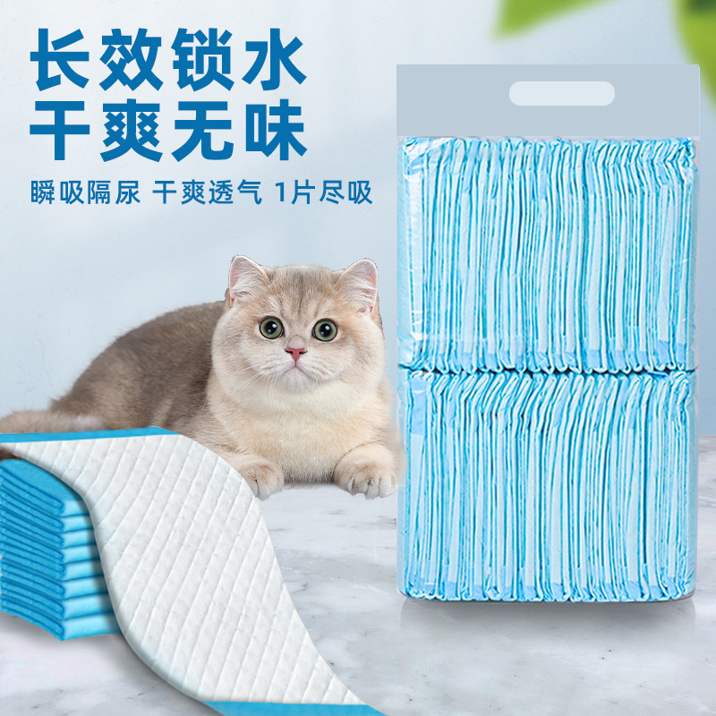 宠物尿垫一次性吸水尿片猫狗尿垫除臭加厚猫狗尿片隔尿垫