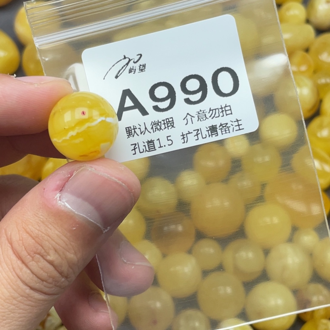 蜜蜡未镶嵌珠宝奇石