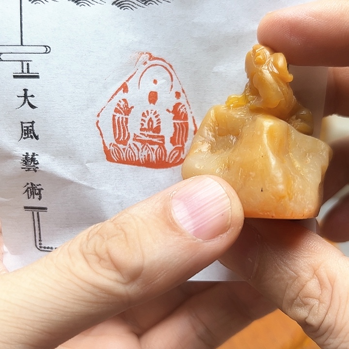 寿山石印石111111111111111111