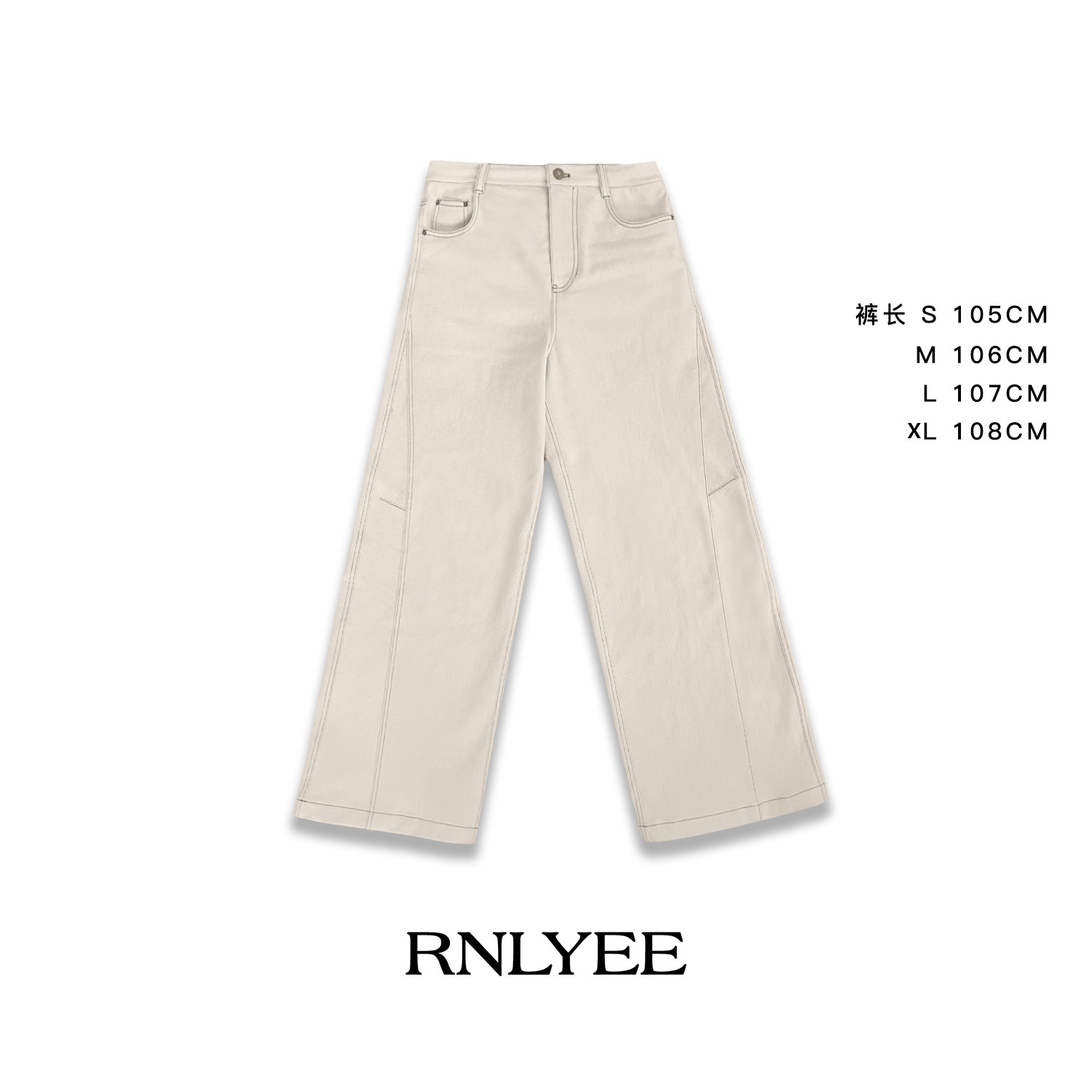 25年秋季新款米杏色棉磨毛直筒牛仔裤