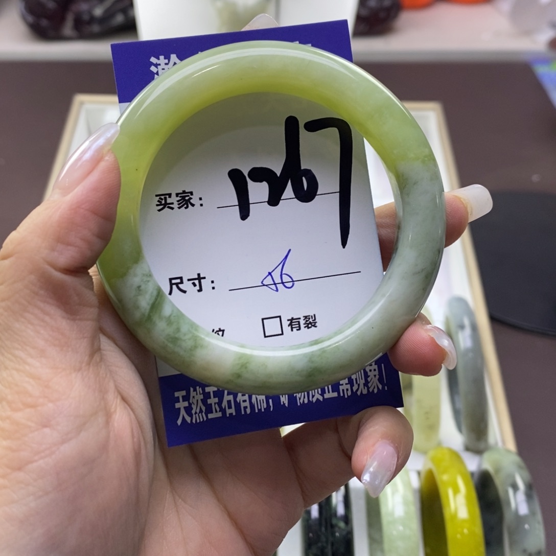 蛇纹石玉未镶嵌手镯