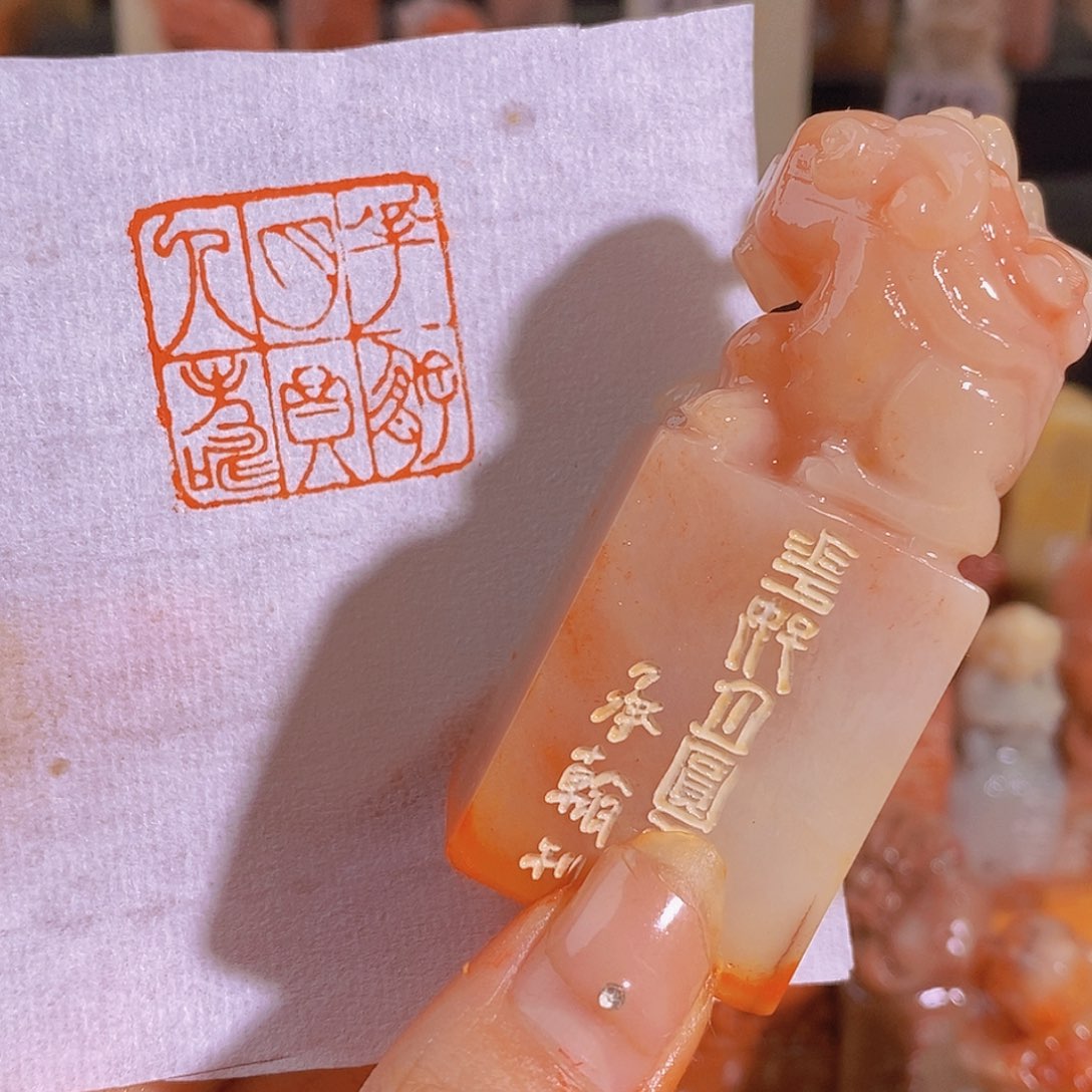 昌化石印石0564。                 