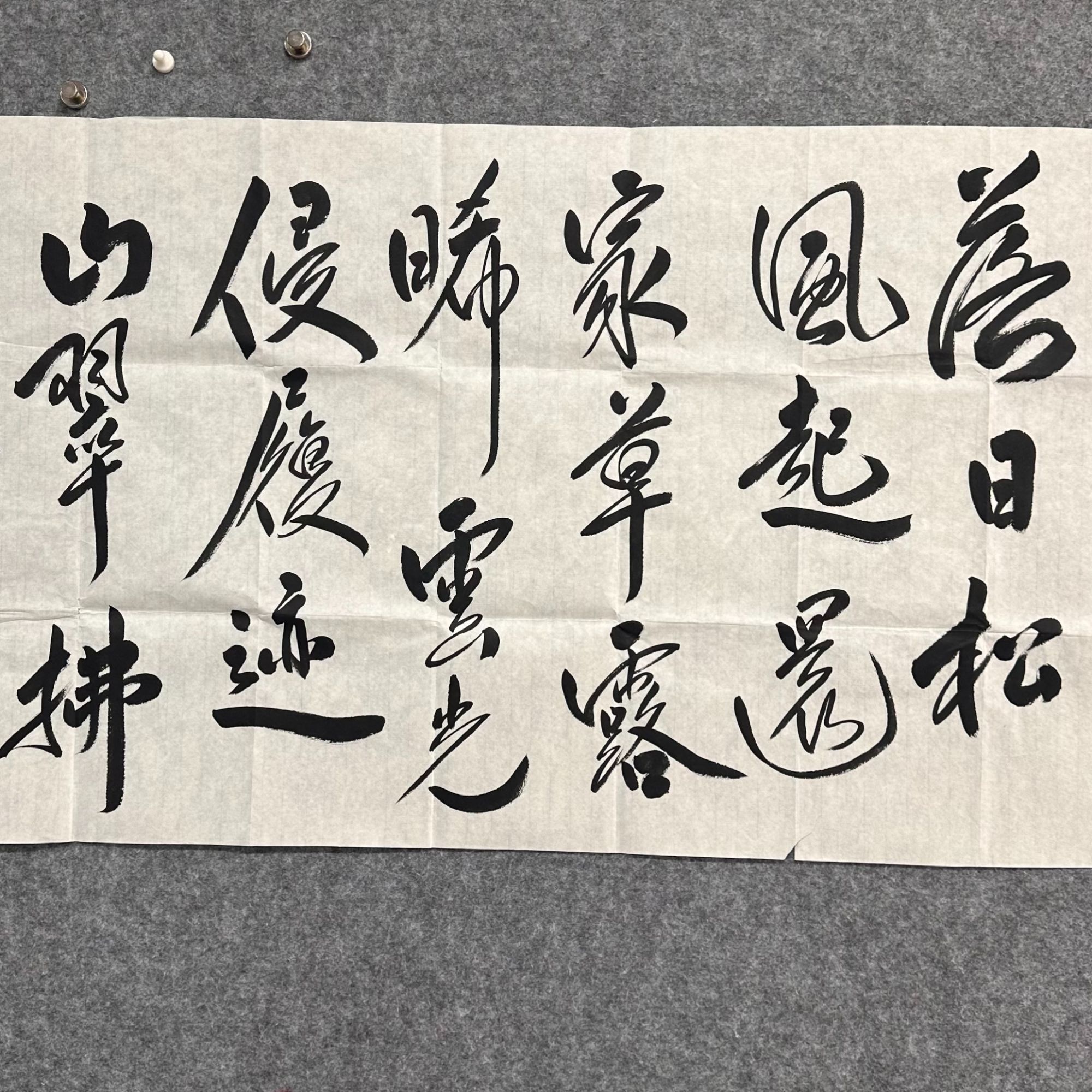 fy精品书法(内容跟直播间)(云)  