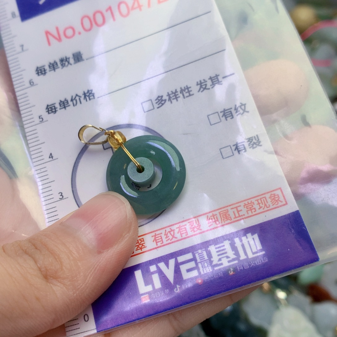 翡翠足银镀金镶嵌吊坠(不含链)