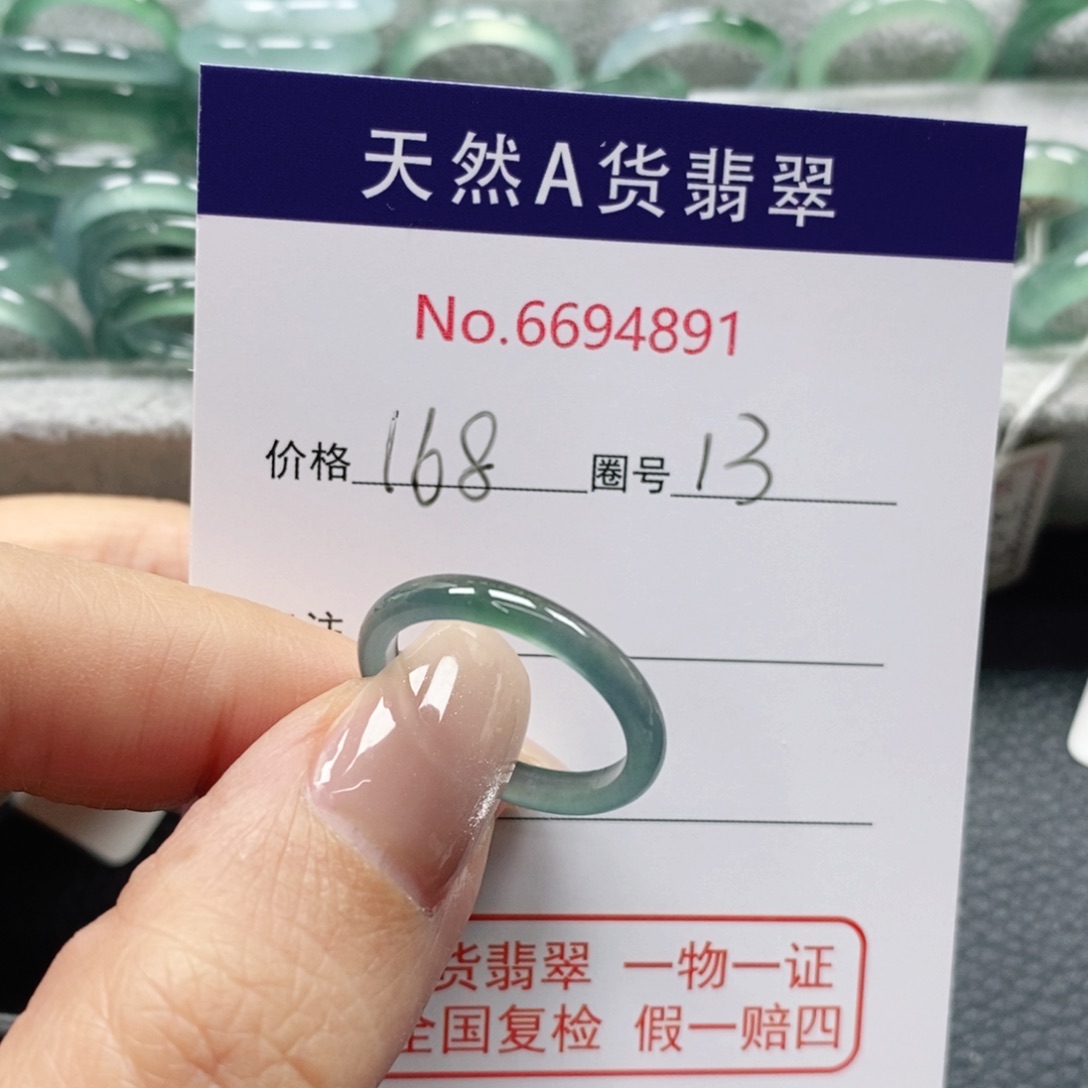 翡翠戒指未镶嵌✘****?天然