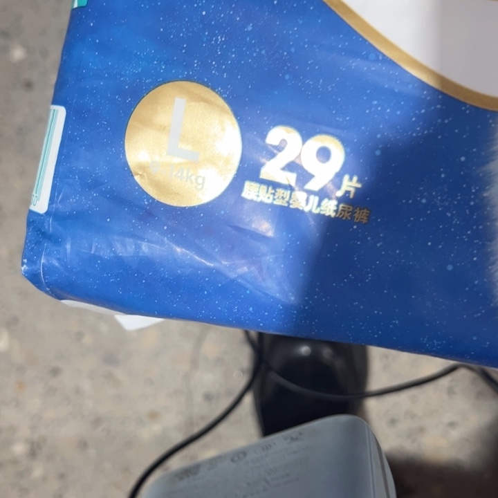 破包袋鼠纸尿裤L29