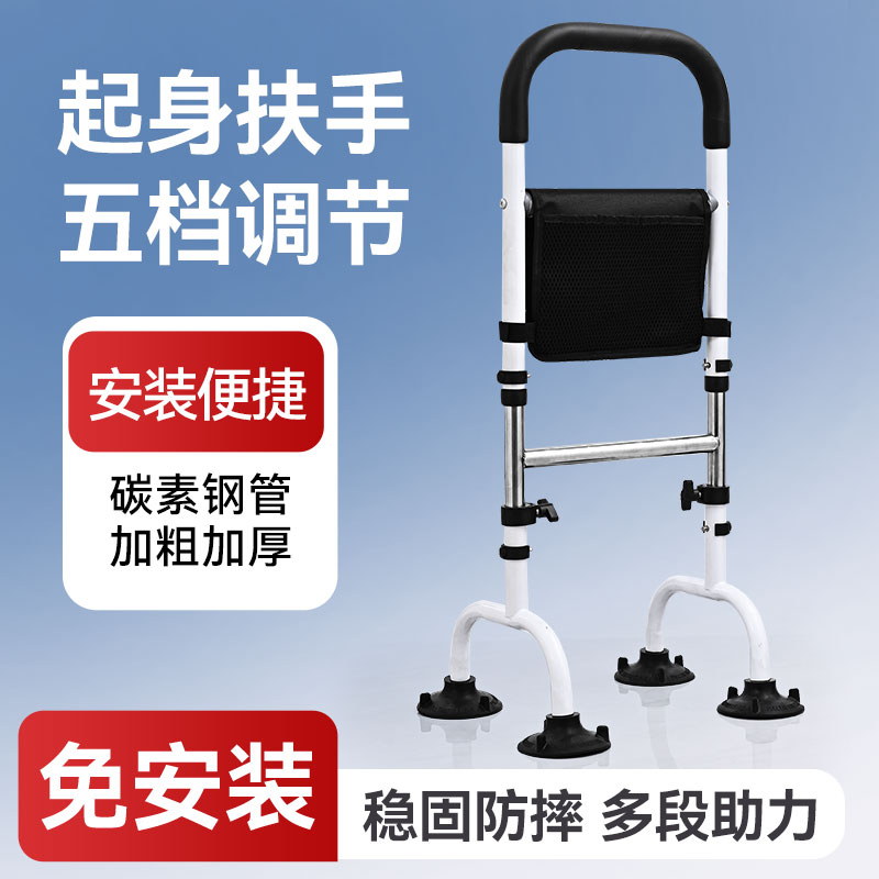 华恩晟世免打孔床边扶手架老人起身辅助器家用马桶起床边助力栏杆