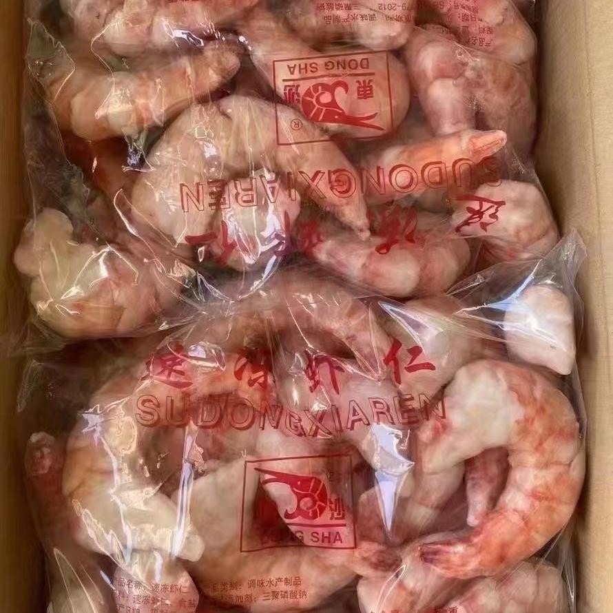 红虎虾仁一包五斤（红虎虾新鲜到货）