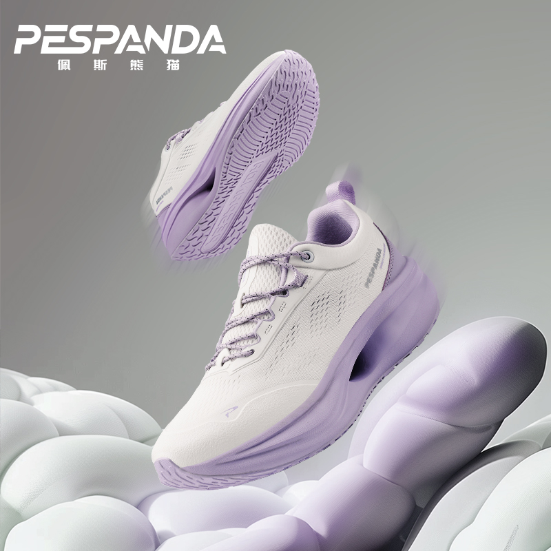 PESPANDA/佩斯熊猫轻氧秋季情侣休闲减震轻便耐磨透气跑步运动鞋Z