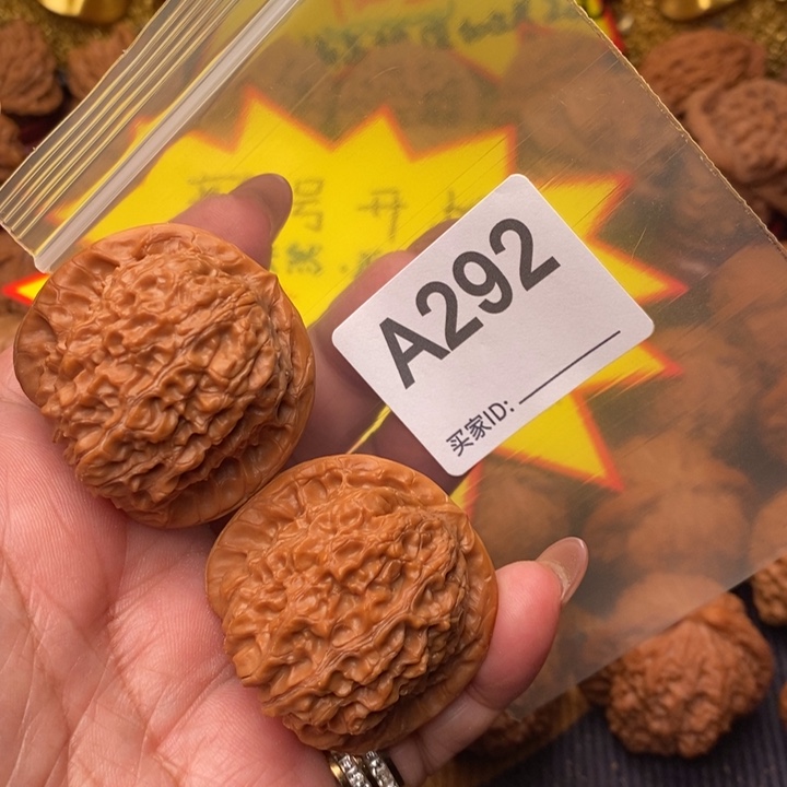 晨***阳文玩核桃把件血麒麟292号