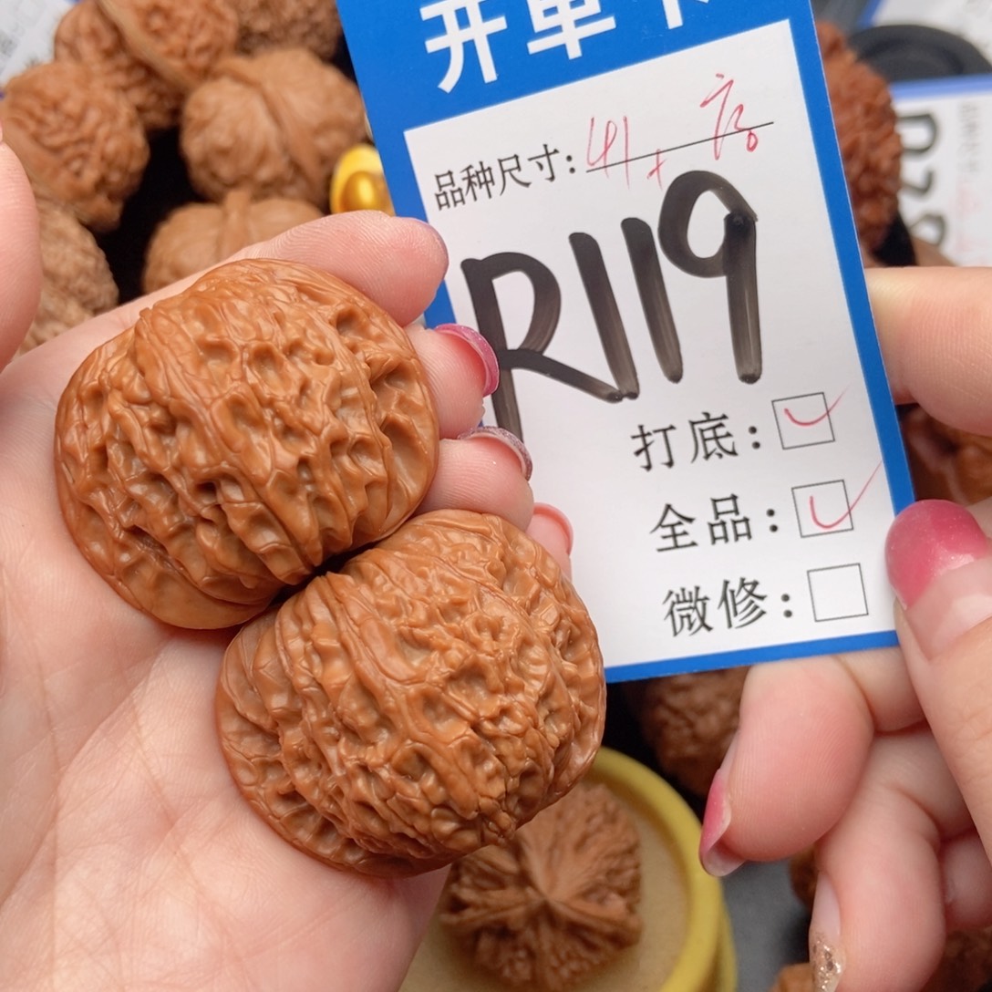 吊坠桃核核桃磨盘狮子头全品