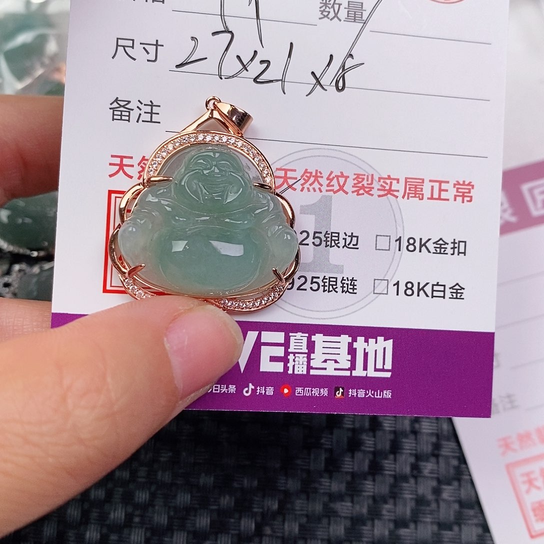 翡翠银S925镶嵌颈饰