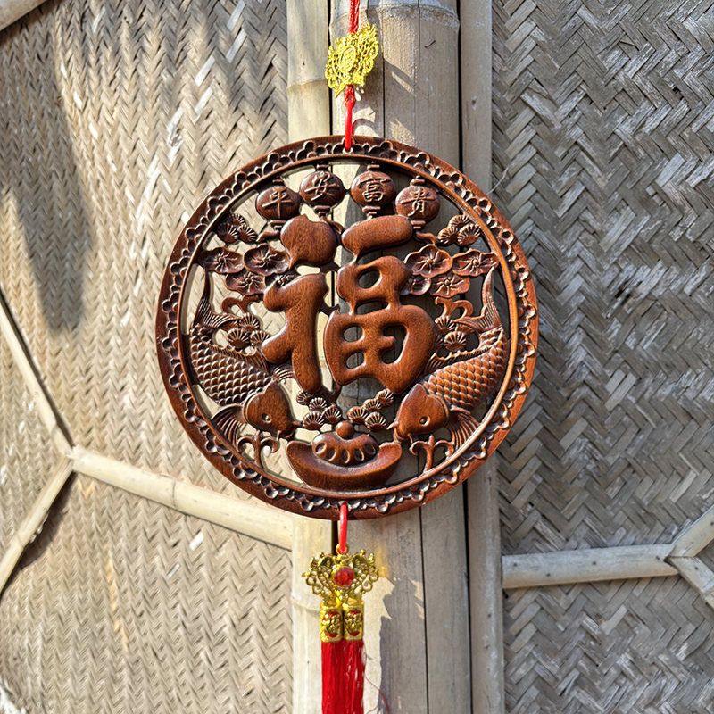 送配件【平安富贵挂件】高档香樟木装饰挂件 直径28厘米