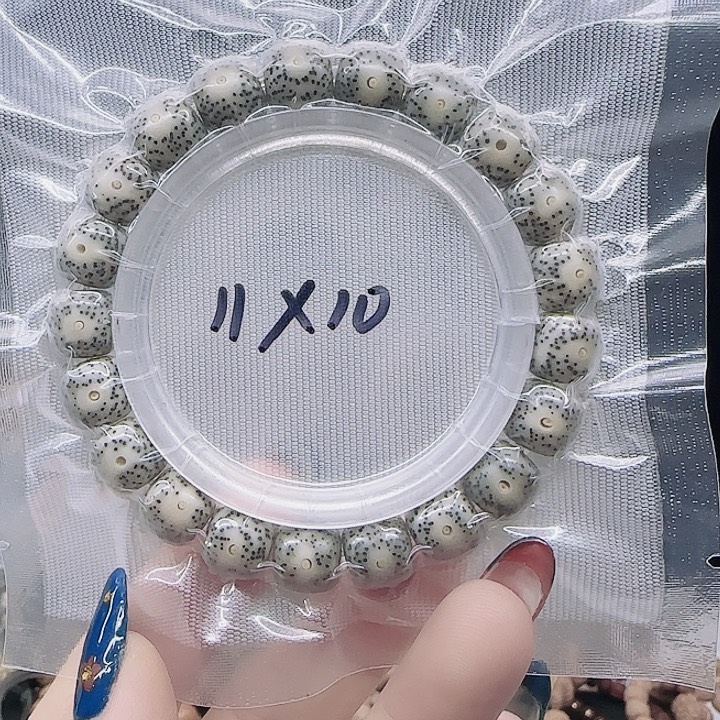 星月菩提吊坠11/10黄金瞳