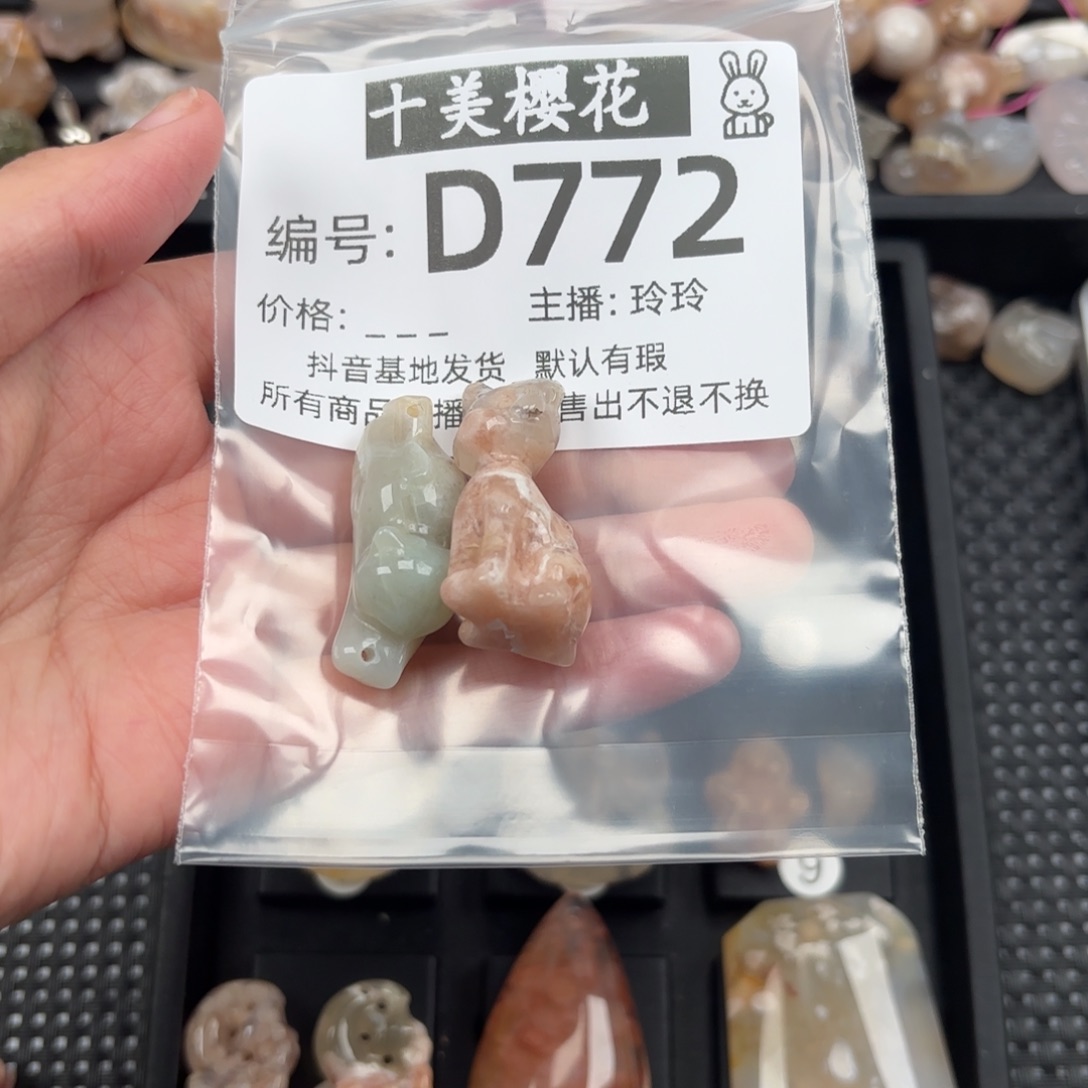 玛瑙/玉髓颈饰未镶嵌饱****啡