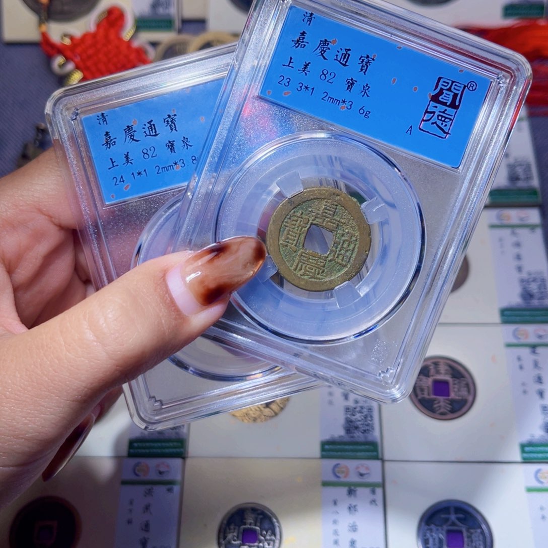 铜臻品文化娜娜嘉庆同分