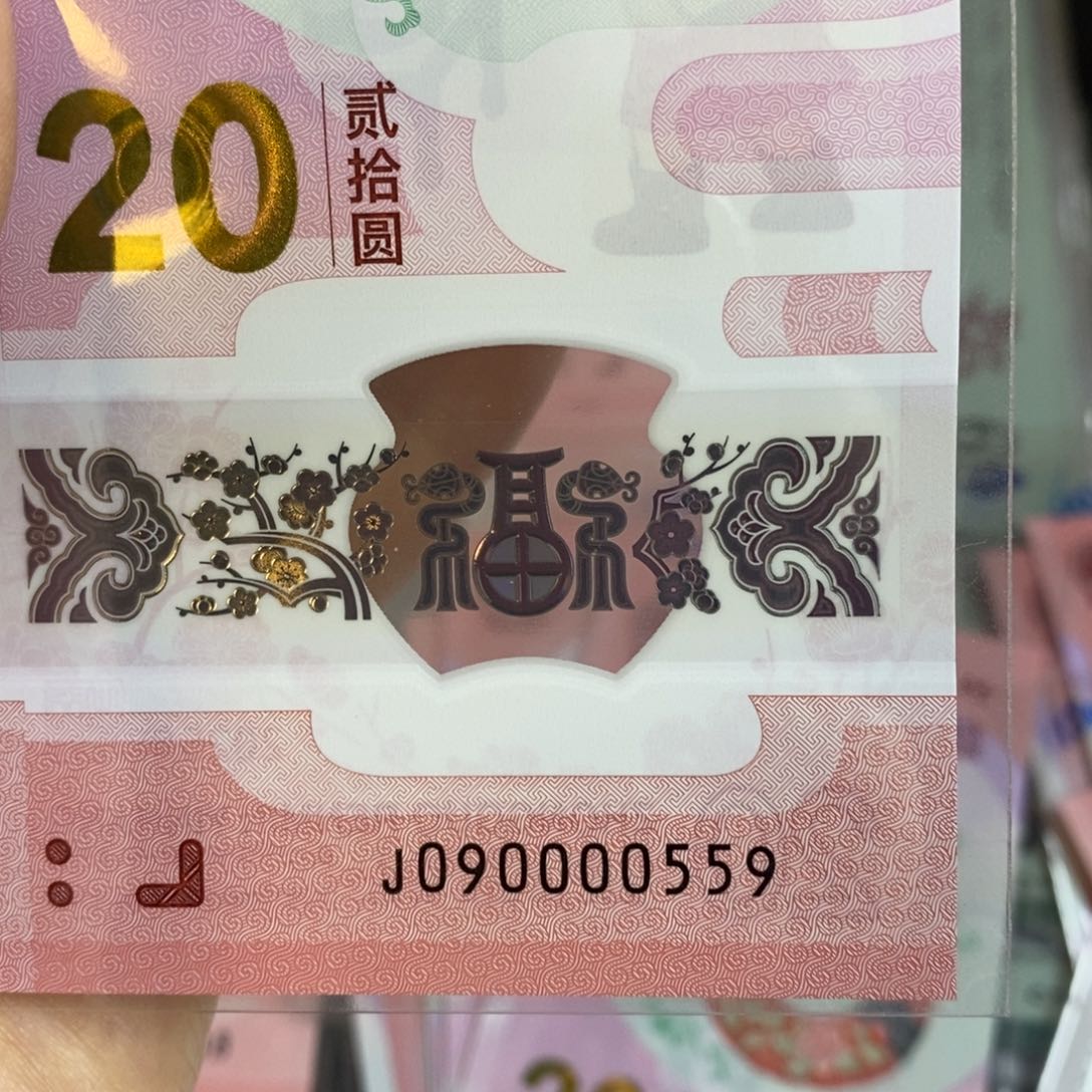 塑料 0559。。。。。。。。。？