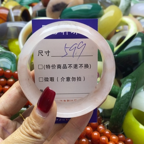 石英质玉手镯未镶嵌