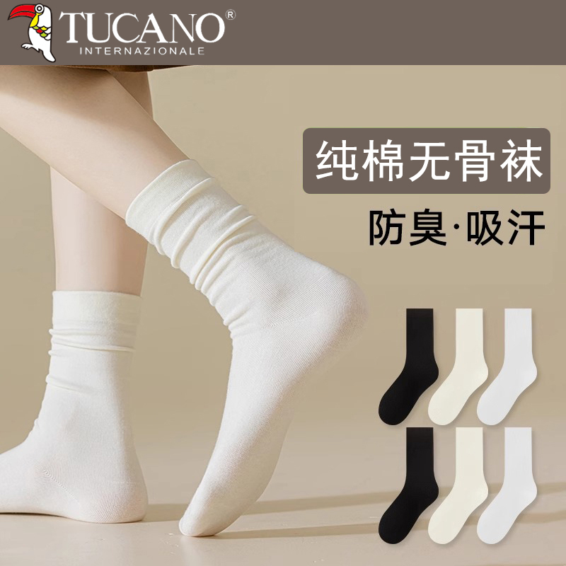 无骨袜子女纯棉中筒袜春秋款防臭白色月子堆堆袜搭配小皮鞋长筒袜