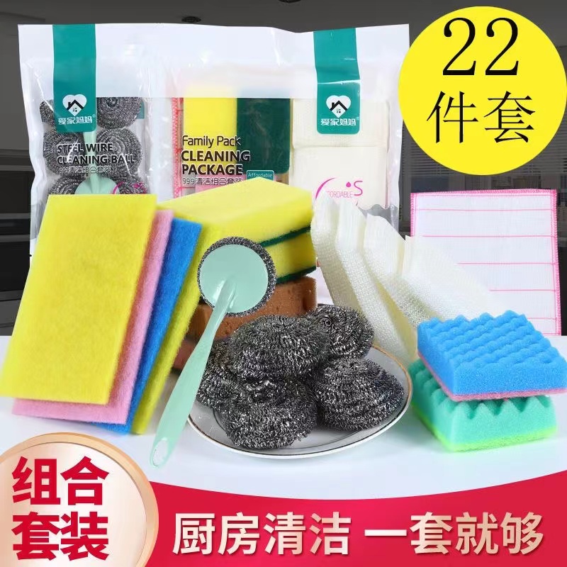百洁布通用22件百洁布洗刷双面耐用不掉渣