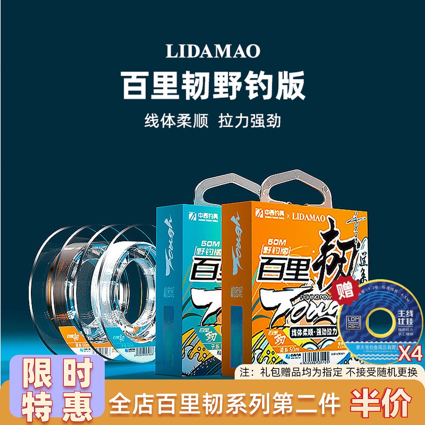 李大毛百里韧中西钓线野钓鱼线主线子线柔软强拉力进口尼龙线钓线